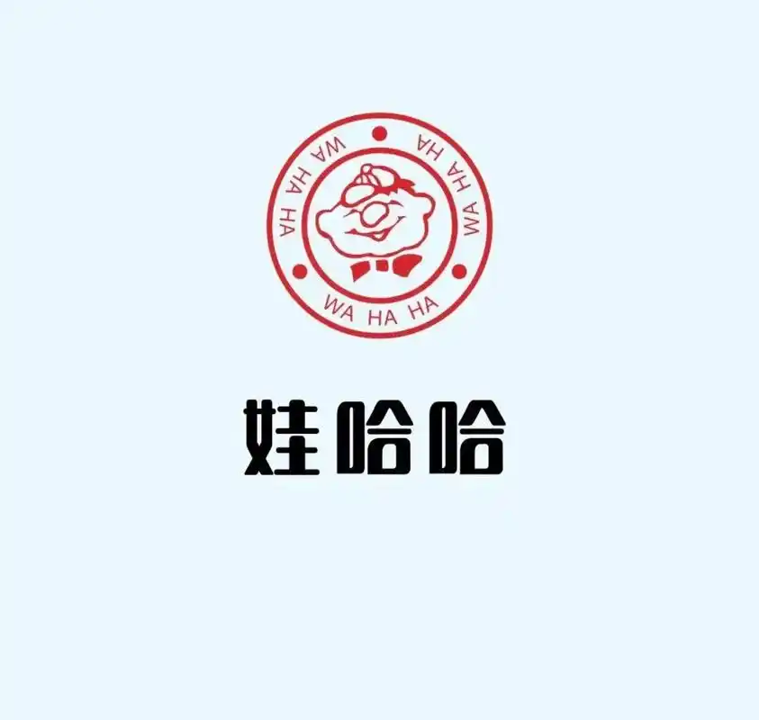 每个人心中都有一个娃哈哈