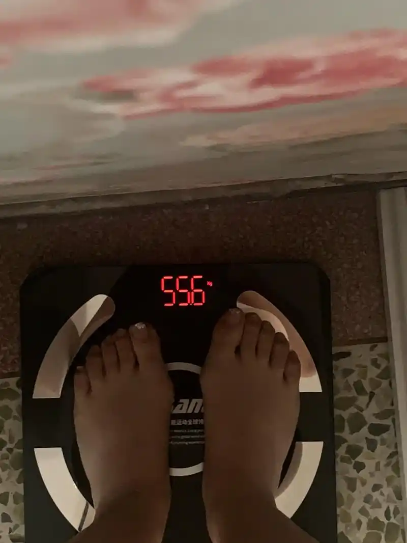 目标体重50公斤 打卡第一天