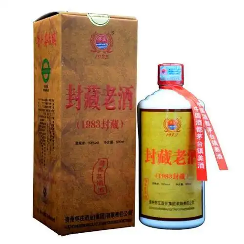 怀庄封藏老酒酱香型陈年白酒53度礼盒500ml