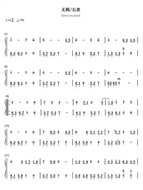 陈情令片尾曲无羁附钢琴简谱