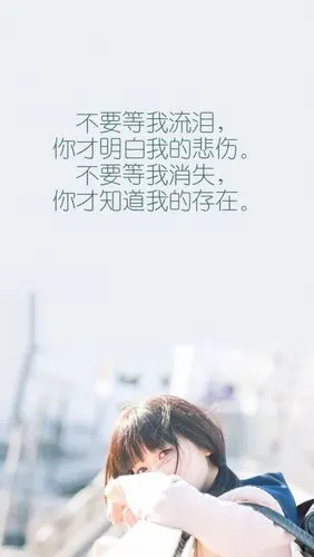 唯美清新女生带字皮肤