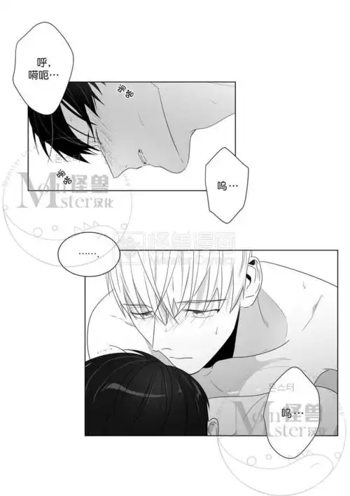 爱慕的少年韩漫55话在线看 爱慕的少年耽美漫画持续更新中