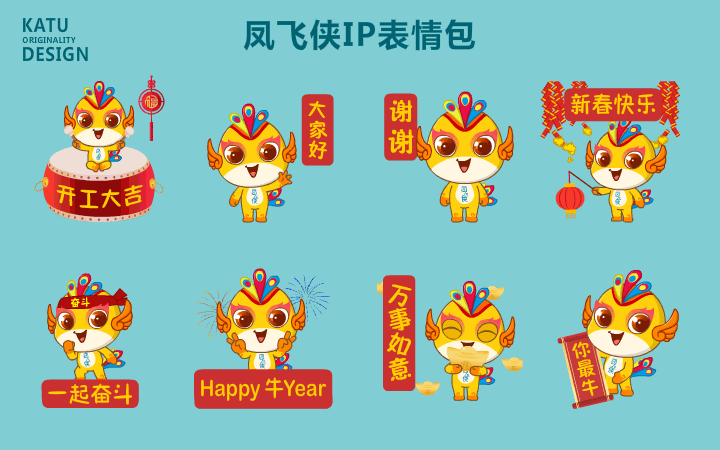 qq微信表情包设计gif图片动画制作吉祥物卡通形象动态定制