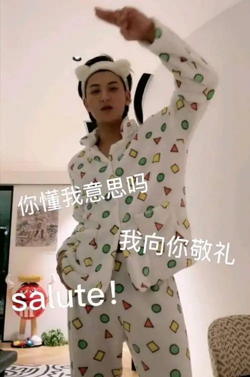 演员请就位马伯骞突然像黄子韬salute 好兄弟的回应绝了