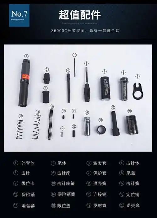 圣帝欧吊顶神器射钉抢木工装修管卡消音木龙骨钉打眼集成工具 黑科技