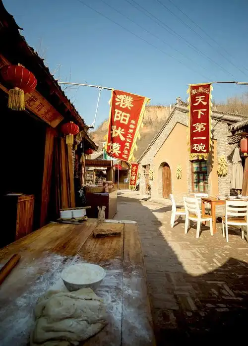 闲游民俗文化村一一倒盏村