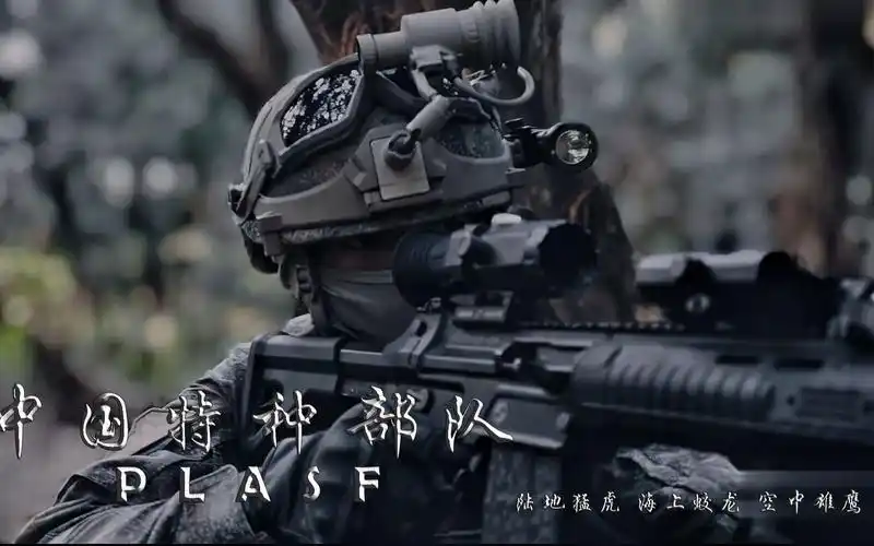 中国人民解放军特种部队plasf作战力量混剪陆地猛虎海上蛟龙空中雄鹰