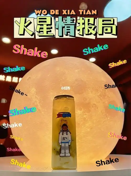 广州探店喝薛之谦同款奶茶火星情报局