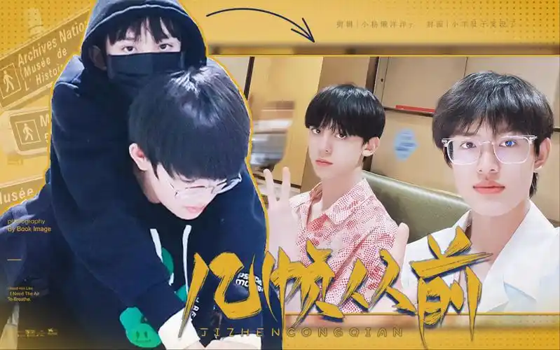 【极地航行/极航】2018—2021年糖点合集|张极 x 左航