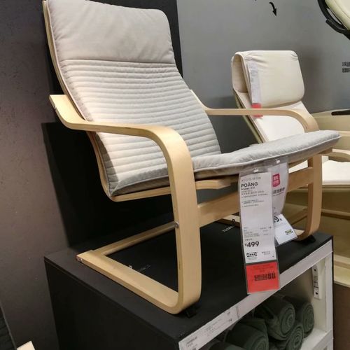 躺椅宜家国内代购ikea波昂单人沙发扶手休闲椅摇椅