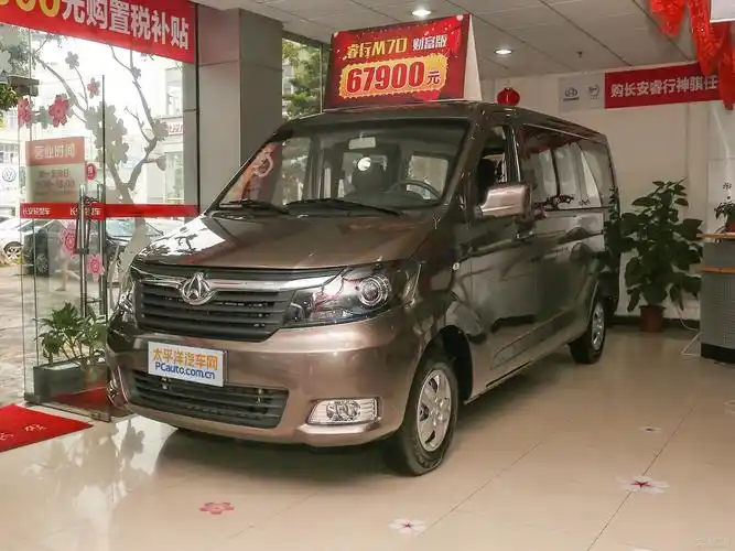 河南路易通:睿行m70最低售6.04万