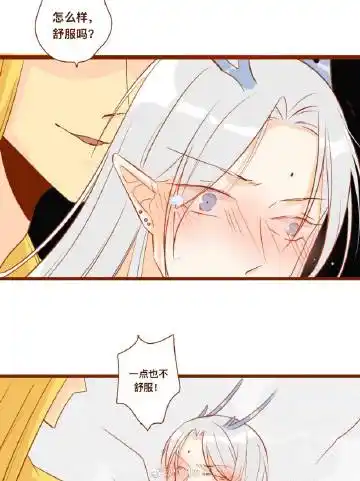 我的烛龙养父##漫画推荐# 更了一条番外的. 来自小川攻子 - 微博