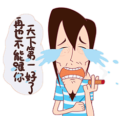 据说最近这些微信表情包火了