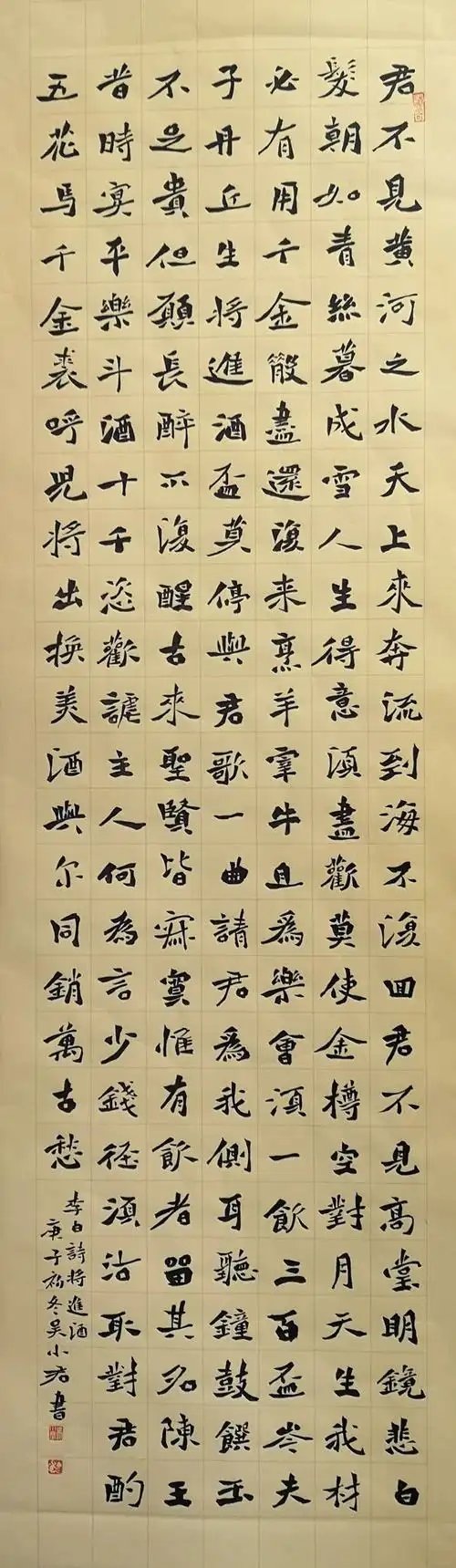 刘猛老师融古书院魏碑书法网络班第二期—素墨写流年