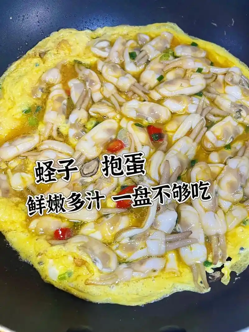 美食 #图文热点来了  六七月的蛏子正肥,现在不吃,更待何 - 抖音