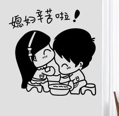 刚结完婚该何去何从