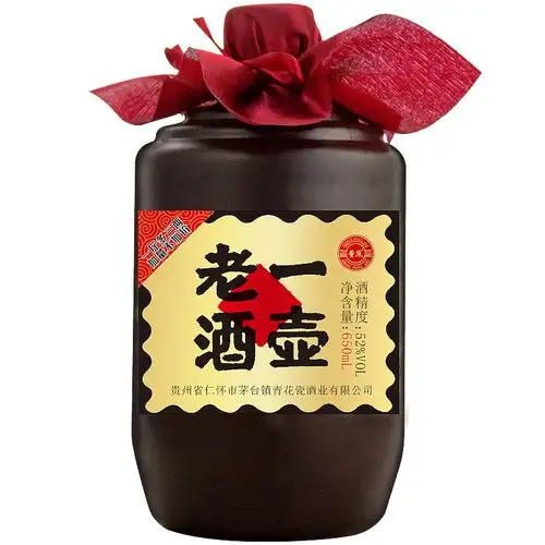 粮食一壶老酒52度白酒整箱6瓶装650ml国产酒浓白酒