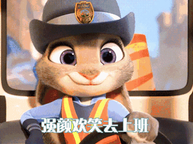 疯狂动物城警察开车强颜欢笑去上班假期综合症gif动图_动态图_表情包