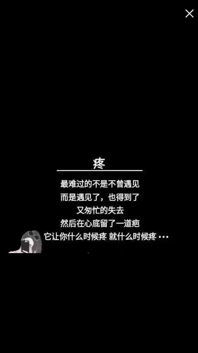 最近看到很扎心的一段话:"不要在我放弃你的那一刻再来找我,雨 - 抖音