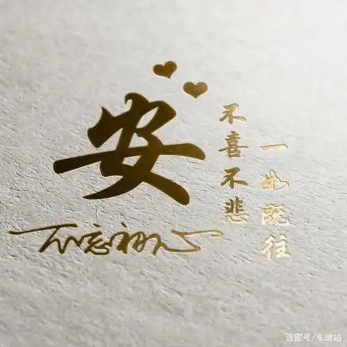 百家姓氏头像,情侣姓氏磨砂质感微信头像,喜欢就取走!