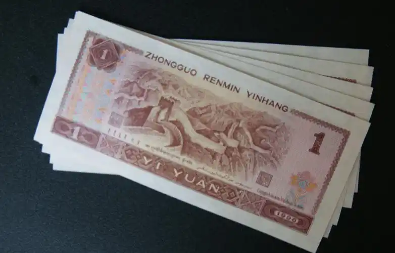 人民币_号码_冠号