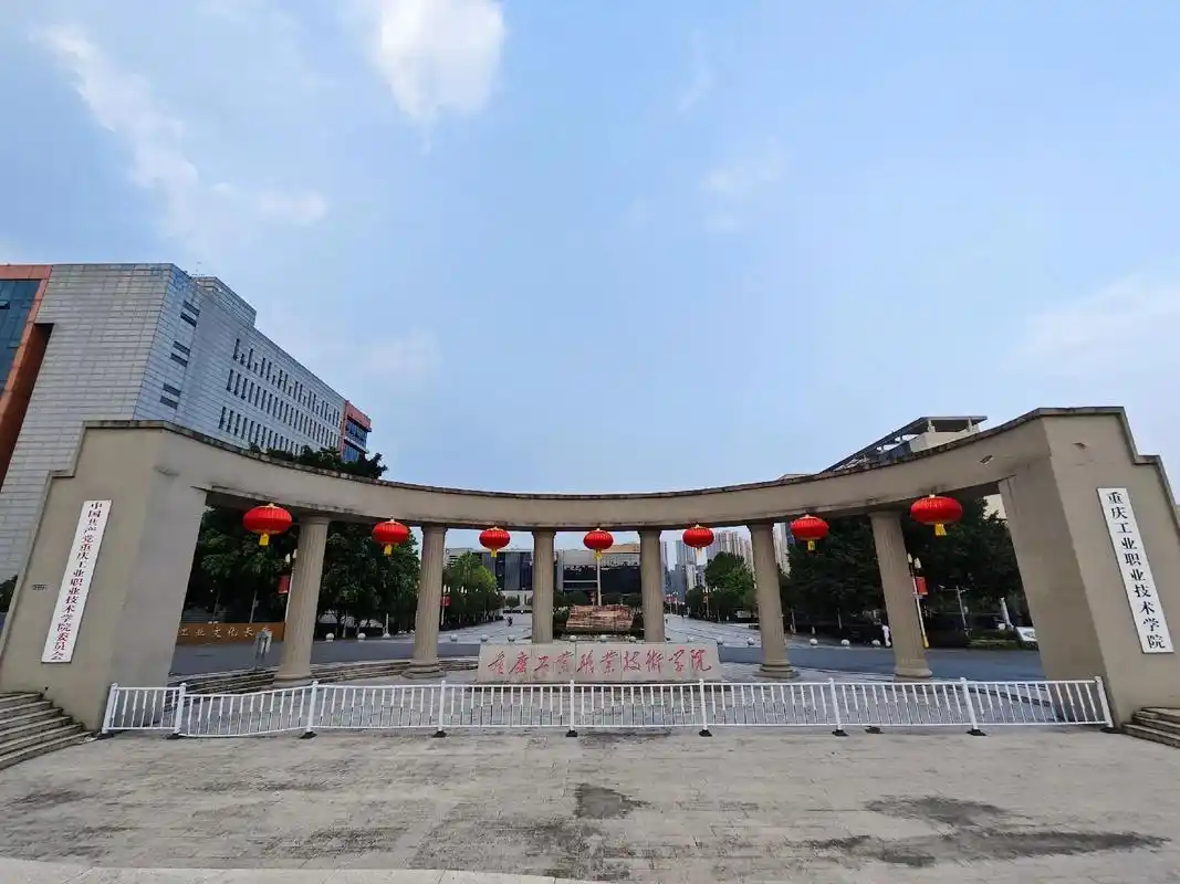 重庆工业职业技术学院食堂篇.学校食堂分为四个食堂 一,二食堂 - 抖音