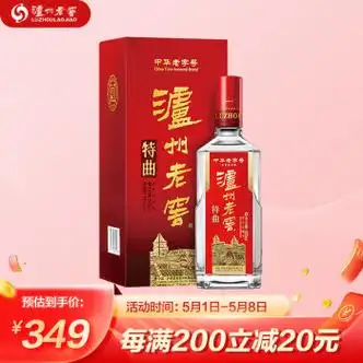 泸州老窖特曲第九代52vol浓香型白酒500ml单瓶装