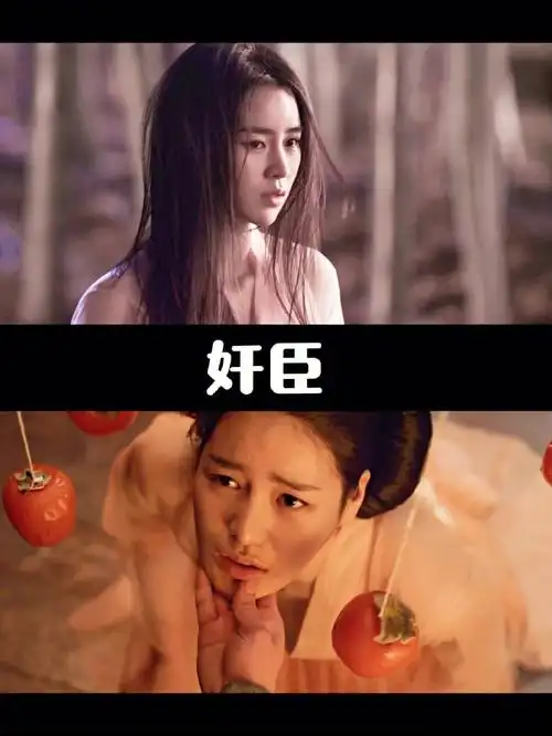 豆瓣高分爱情历史故事大胆而不俗气