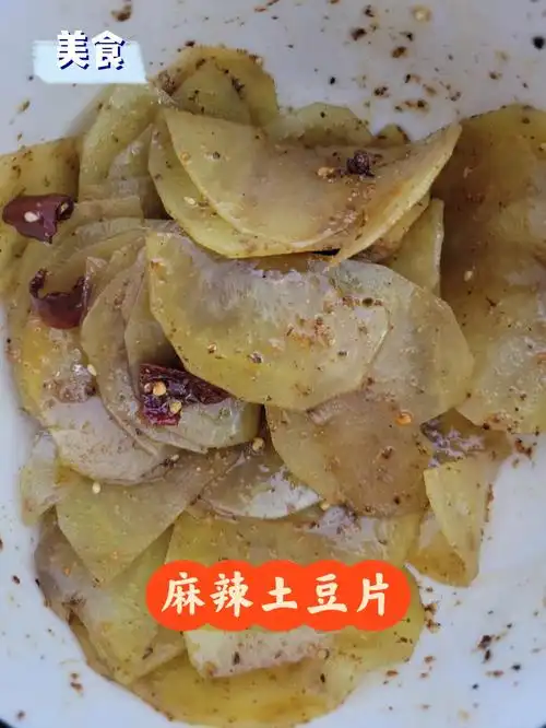 麻辣土豆片卤味鸭货店神仙吃法