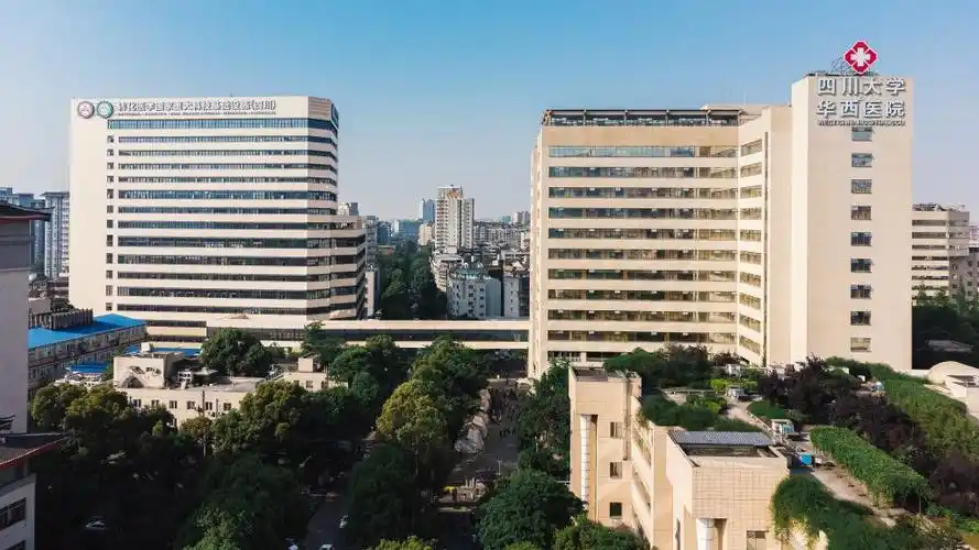 全国首个生物治疗转化医学国家重大科技基础设施在四川大学华西医院启