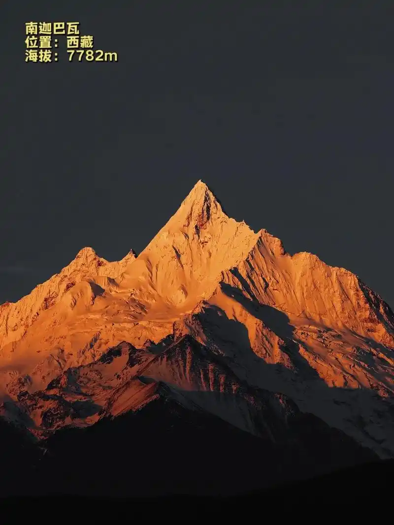 盘点中国八大最美雪山9015 哪一座是你心目中的神山?