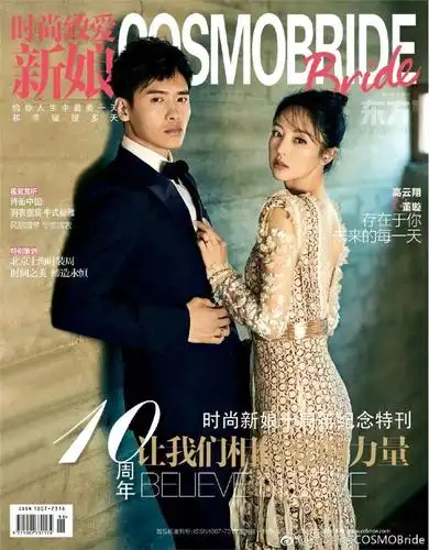 高云翔涉性侵范冰冰偷税被罚 2018娱乐圈人设集体崩塌!