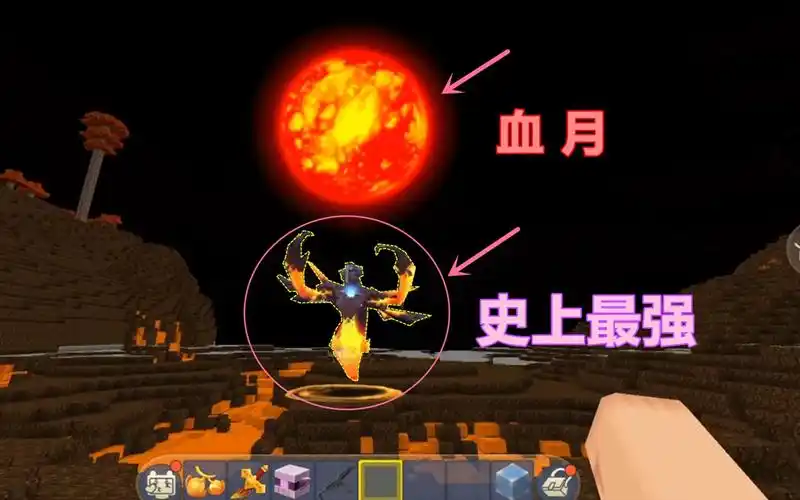 迷你世界:火山地形,最强新boss诞生,双重形态还能召唤石巨人