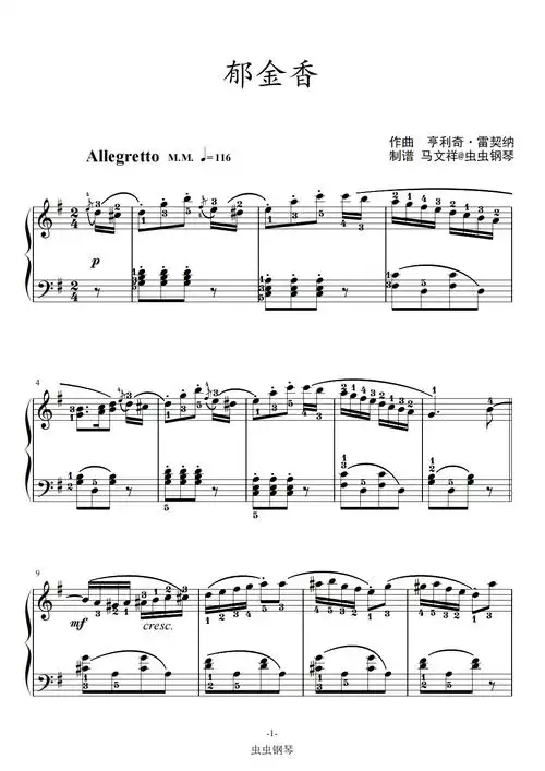 郁金香钢琴谱-亨利奇·雷契纳-名侦探小五郎-虫虫钢琴