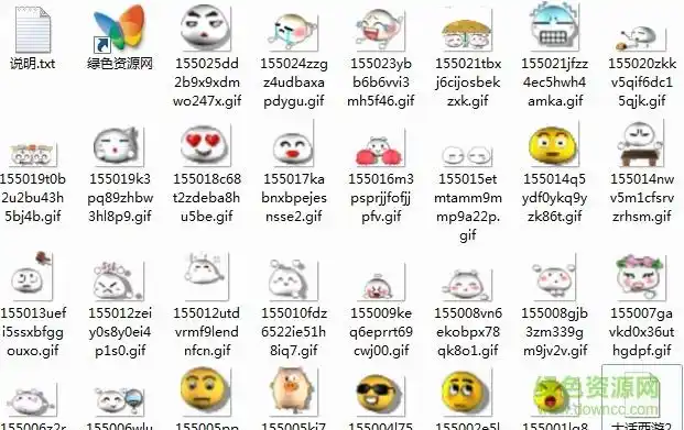 大话西游2表情包微信版 相关截图