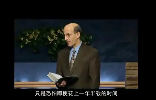 启示录概述系列