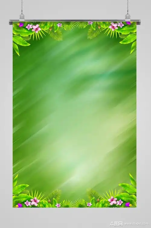 清新绿色树叶海报背景素材