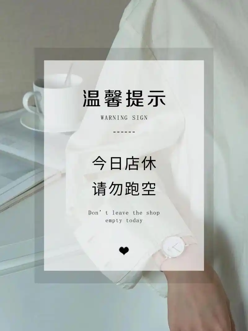 休海报分享 — ·双美品牌设计|全案设计 ·点评美团抖音店铺装修设计