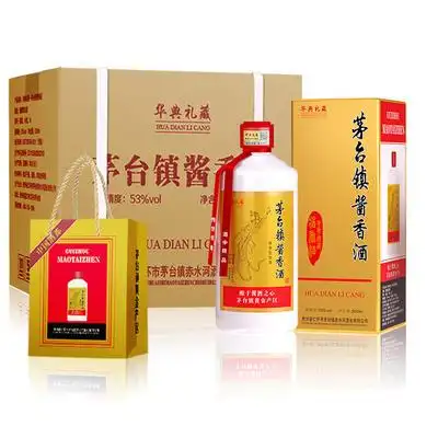 华典礼藏茅台镇酱香酒500ml6瓶