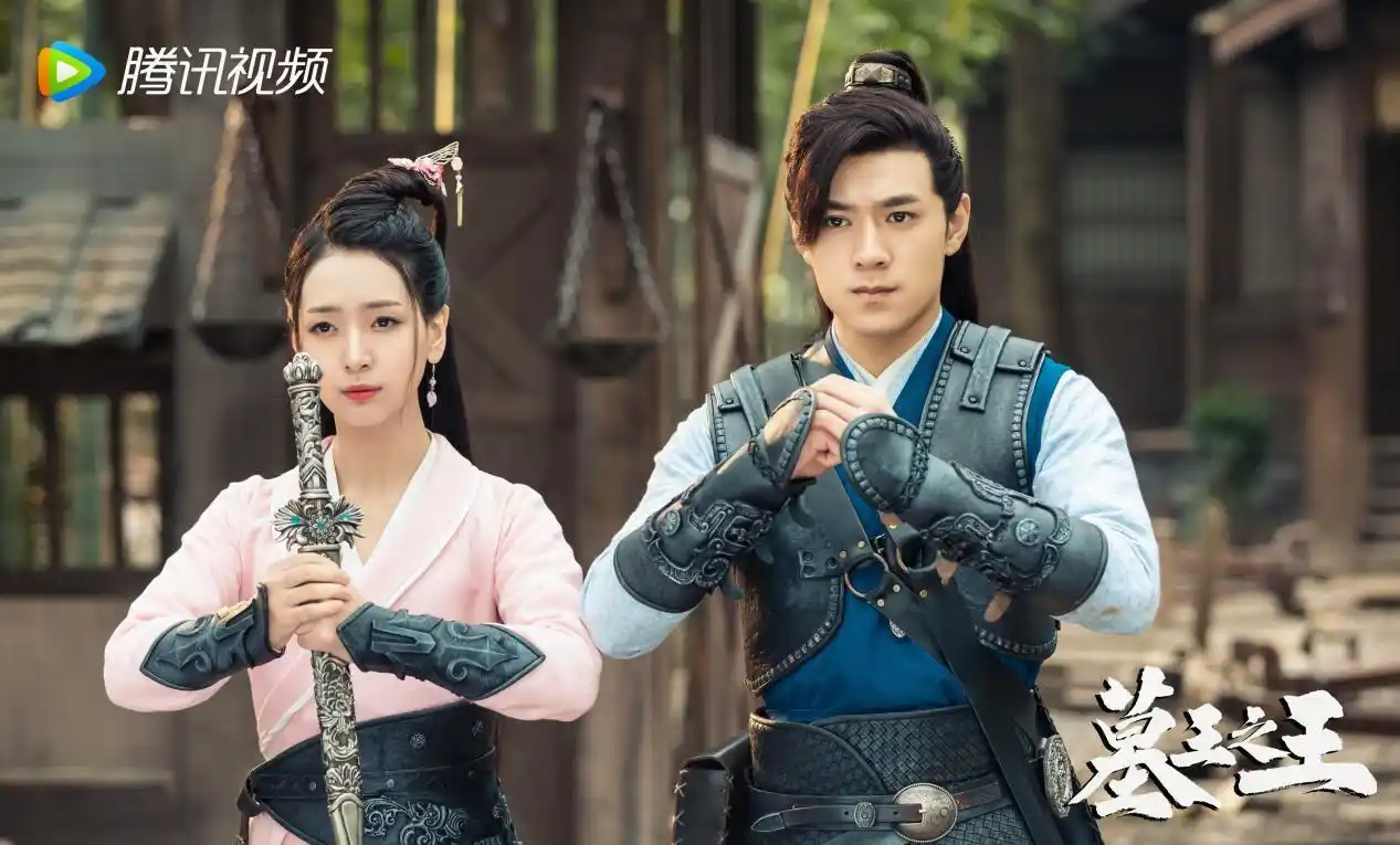 网剧《墓王之王》定档2月25日 爆款国漫真人改编 演绎奇门遁甲绝美