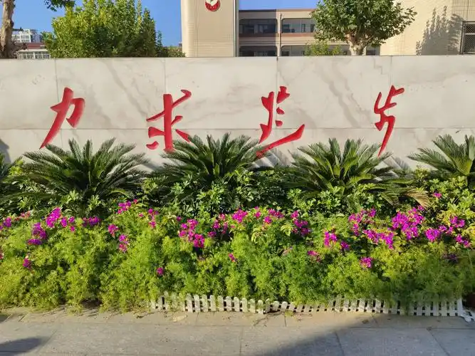 【友谊大街小学2016级3班】家长会:引导孩子们树立正确的价值观,人生