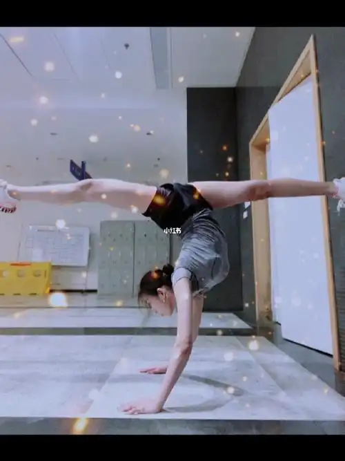 简单易学的倒立一字马