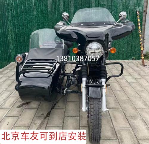 长江650风挡玻璃 边斗 主机风挡 新长江750摩托车全车罩 防水车衣