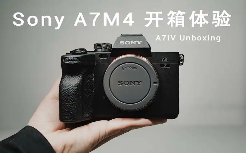 sony a7iv unboxing 4k