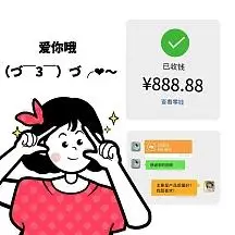 土味吸睛微商表情包下单晒单转账方形海报