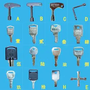 西子奥的斯电梯钥匙三角钥匙扶梯钥匙锁梯钥匙操纵箱钥匙通用钥匙