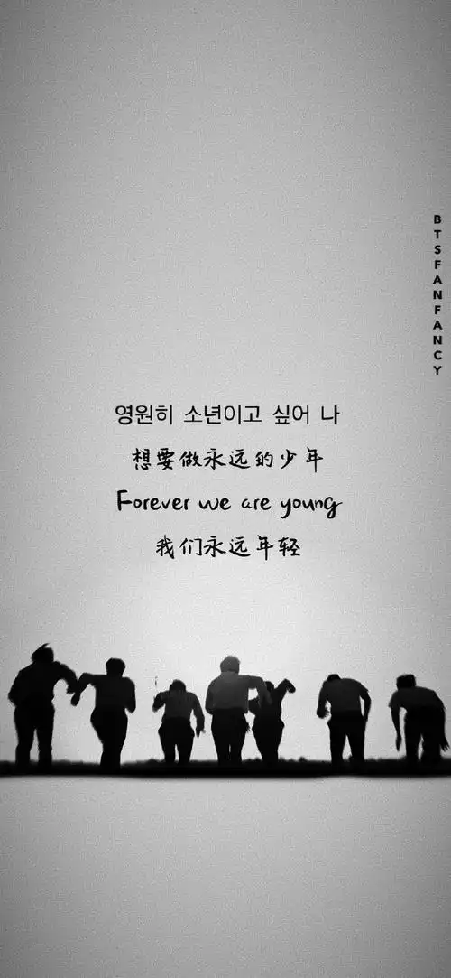 防弹少年团超话#防弹少年团奇迹创造者#【歌词/励志向壁纸】希望这些