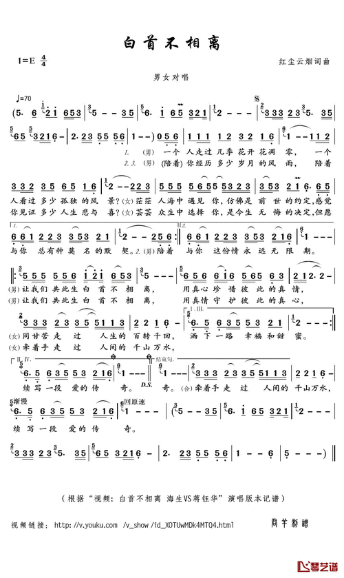 一个人看过多少孤独的风景 女:茫茫人海中遇见你 仿佛是前世的约定