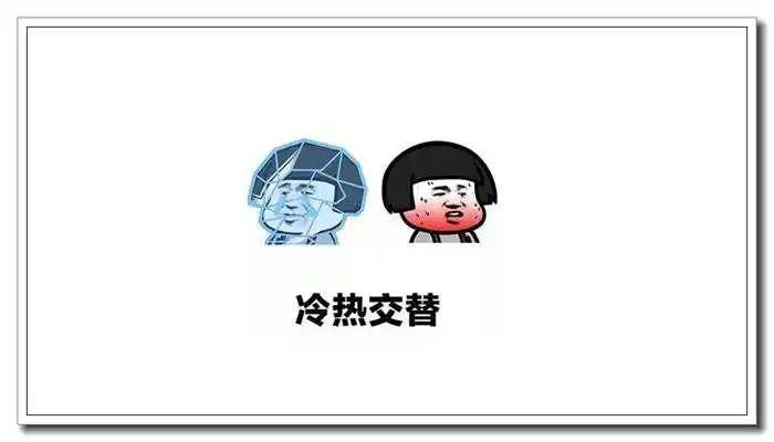 距离立冬就只有几天了,*近这天气天气冷热交替,让人心慌,真不知如何是