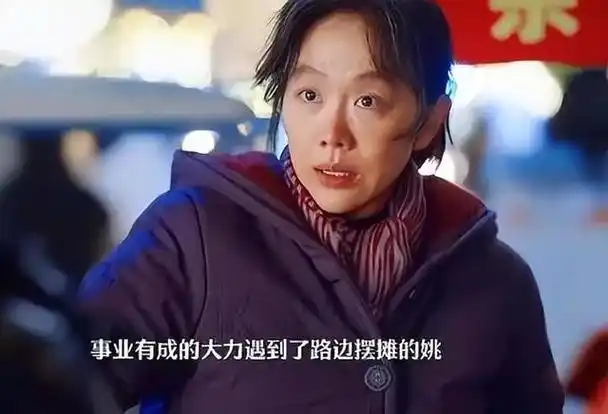 迪丽热巴,佟大为以及高鑫是这部作品的主要演员.